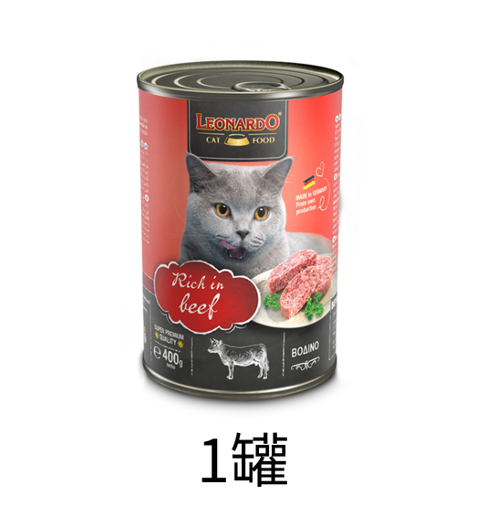 Leonardo & Belcando Cat Food | Super Premium 經典‧高能活力罐 - 牛肉配方成貓罐頭 400g - Lantau Pet
