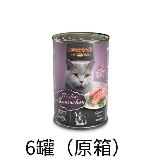 Leonardo & Belcando Cat Food | Super Premium 經典‧高能活力罐 - 兔肉配方成貓罐頭 400g - Lantau Pet