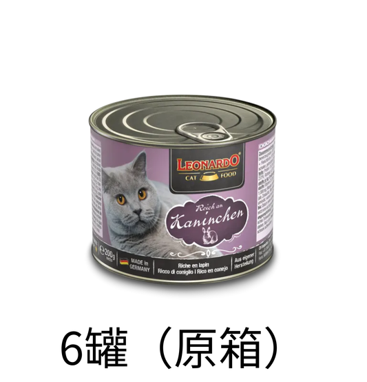 Leonardo & Belcando Cat Food | Super Premium 經典‧高能活力罐 - 兔肉配方成貓罐頭 400g - Lantau Pet