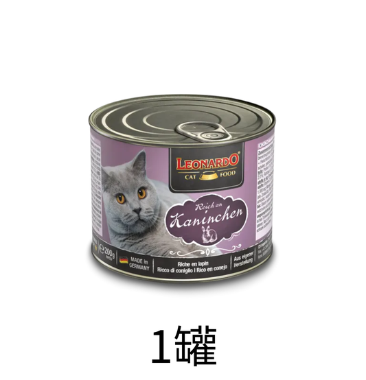 Leonardo & Belcando Cat Food | Super Premium 經典‧高能活力罐 - 兔肉配方成貓罐頭 400g - Lantau Pet