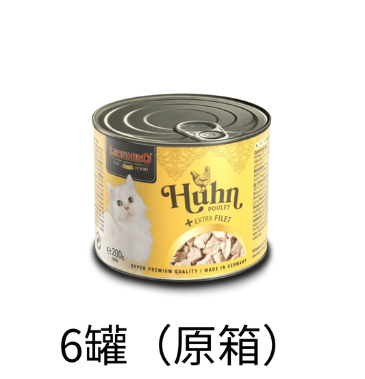 Leonardo & Belcando Cat Food | Extra Fillet 菲力御品·厚切純享罐 - 雞肉+額外雞肉片配方成貓罐頭 200g Chicken+ extra Filet - Lantau Pet