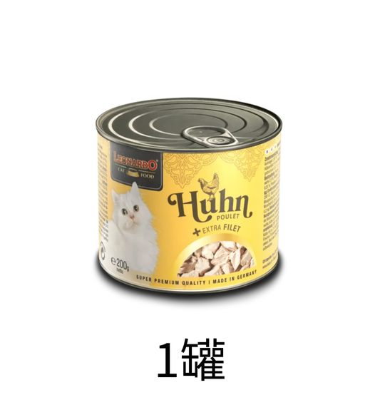 Leonardo & Belcando Cat Food | Extra Fillet 菲力御品·厚切純享罐 - 雞肉+額外雞肉片配方成貓罐頭 200g Chicken+ extra Filet - Lantau Pet
