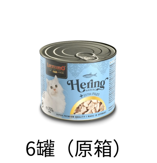 Leonardo & Belcando Cat Food | Extra Fillet 菲力御品·厚切純享罐 - 鯡魚+額外火雞肉片配方成貓罐頭 200g Herring + extra Filet - Lantau Pet