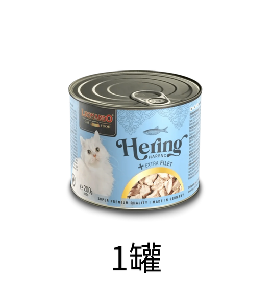 Leonardo & Belcando Cat Food | Extra Fillet 菲力御品·厚切純享罐 - 鯡魚+額外火雞肉片配方成貓罐頭 200g Herring + extra Filet - Lantau Pet