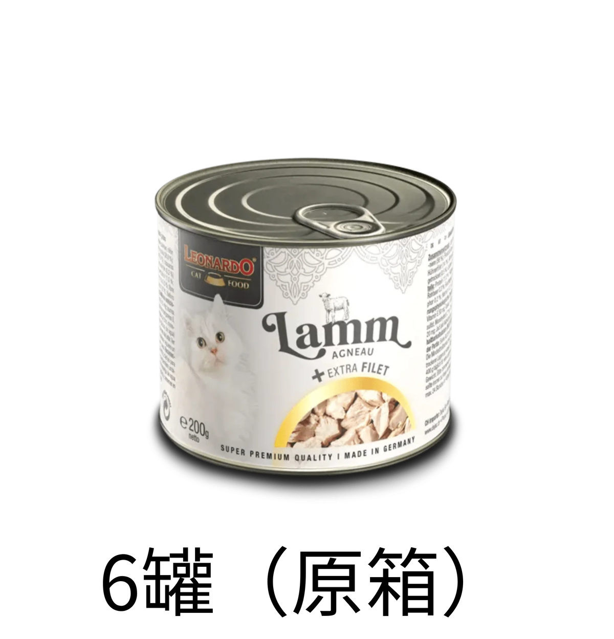 Leonardo & Belcando Cat Food | Extra Fillet 菲力御品·厚切純享罐 - 羊肉+額外雞肉片配方成貓罐頭 200g Lamb + extra Filet - Lantau Pet