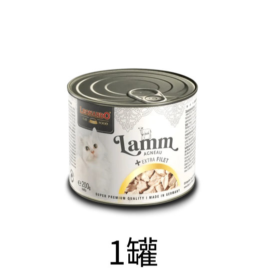 Leonardo & Belcando Cat Food | Extra Fillet 菲力御品·厚切純享罐 - 羊肉+額外雞肉片配方成貓罐頭 200g Lamb + extra Filet - Lantau Pet