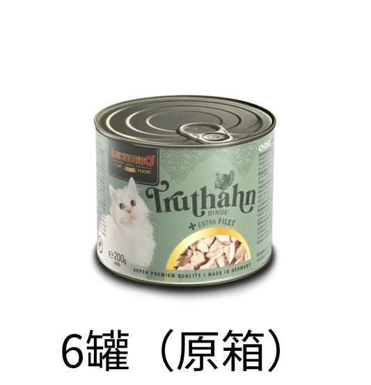 Leonardo & Belcando Cat Food | Extra Fillet 菲力御品·厚切純享罐 - 火雞+額外火雞肉片配方成貓罐頭 200g Turkey + extra Filet - Lantau Pet