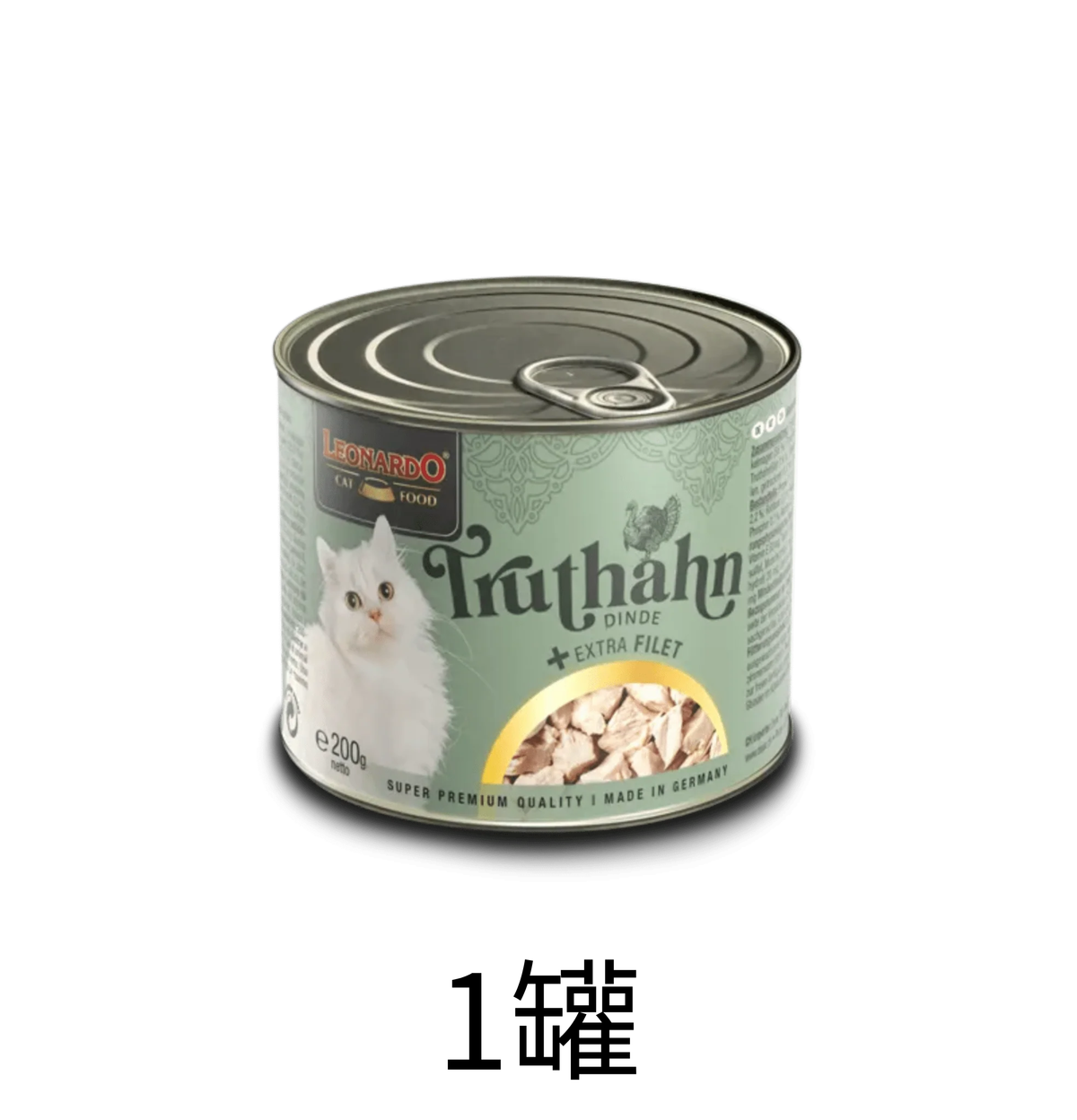 Leonardo & Belcando Cat Food | Extra Fillet 菲力御品·厚切純享罐 - 火雞+額外火雞肉片配方成貓罐頭 200g Turkey + extra Filet - Lantau Pet