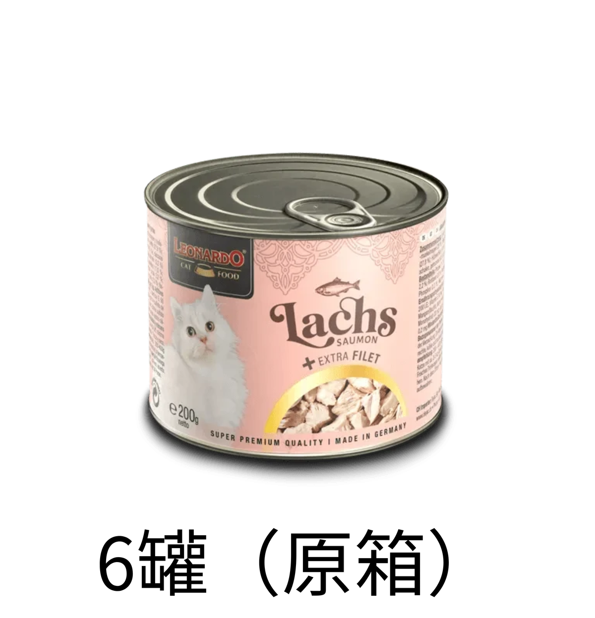 Leonardo & Belcando Cat Food | Extra Fillet 菲力御品·厚切純享罐 - 三文魚+額外雞肉片配方成貓罐頭 200g - Lantau Pet