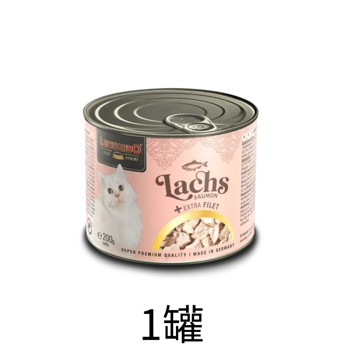 Leonardo & Belcando Cat Food | Extra Fillet 菲力御品·厚切純享罐 - 三文魚+額外雞肉片配方成貓罐頭 200g - Lantau Pet
