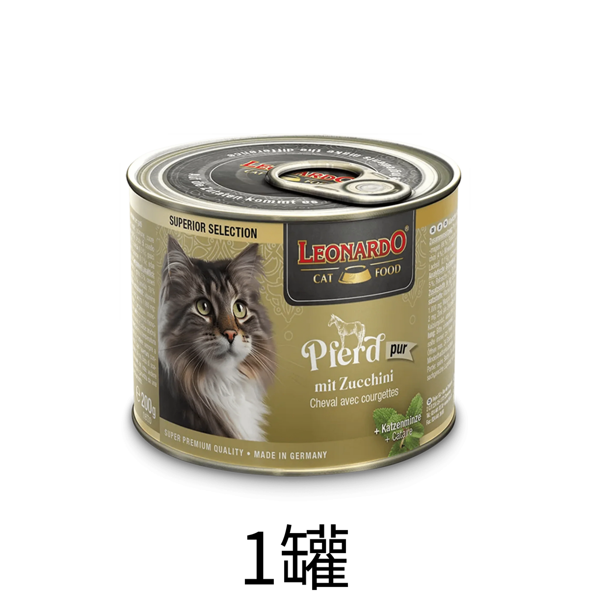 Leonardo & Belcando Cat Food | Superior Selection 臻選‧均衡營養罐 - 馬肉西葫蘆配方成貓罐頭 200g - Lantau Pet