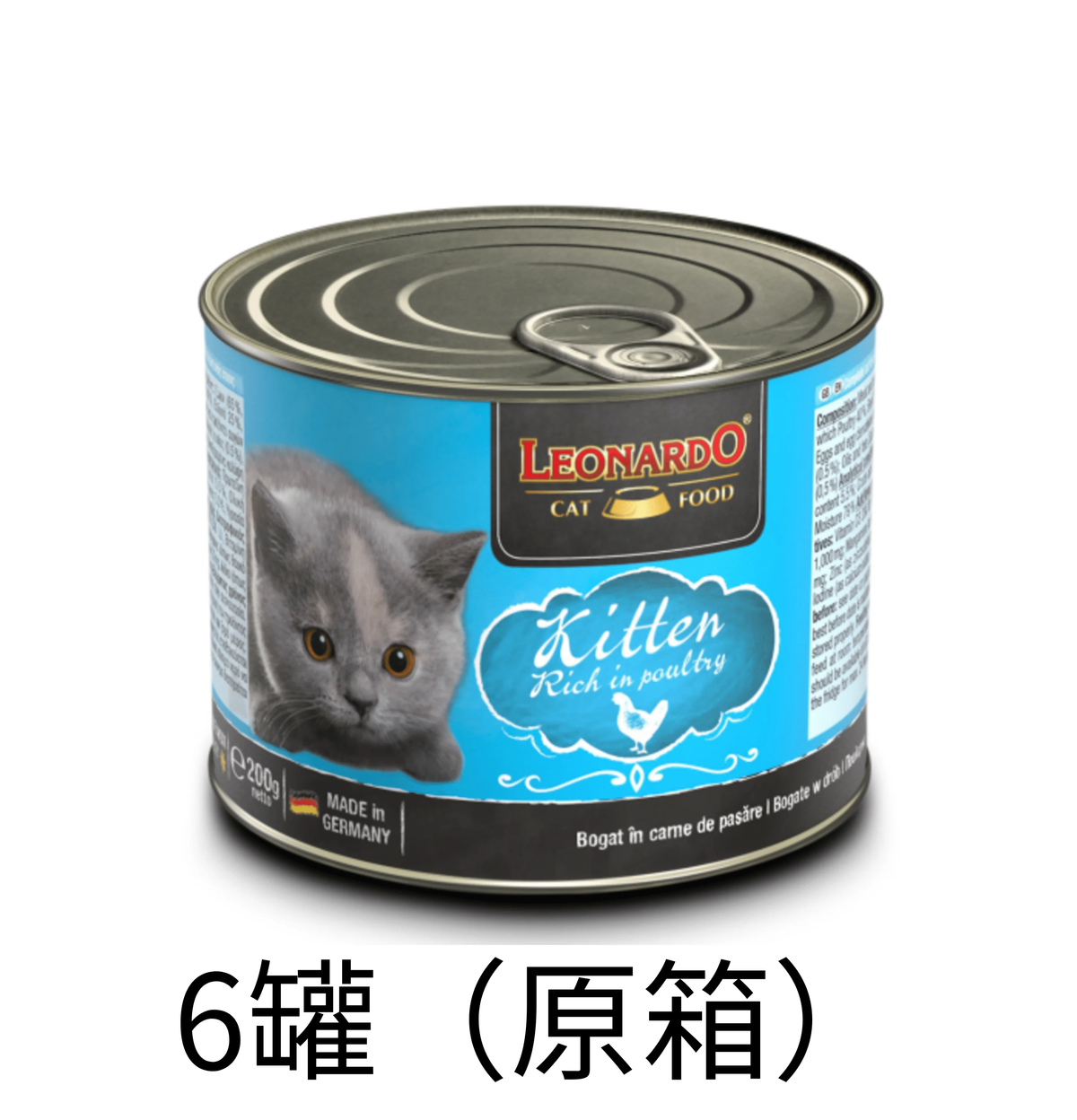 Leonardo & Belcando Cat Food | 家禽配方幼貓罐頭 200g - Lantau Pet