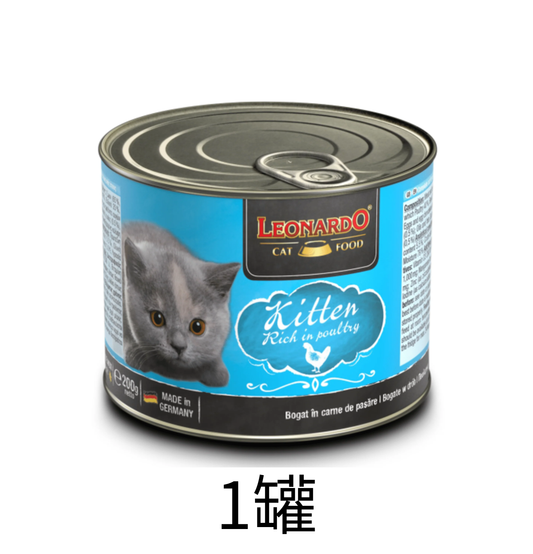 Leonardo & Belcando Cat Food | 家禽配方幼貓罐頭 200g - Lantau Pet