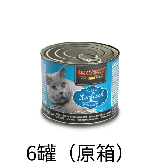 leonardo-belcando-cat-food-kitten-rich-in-seafood-1-box