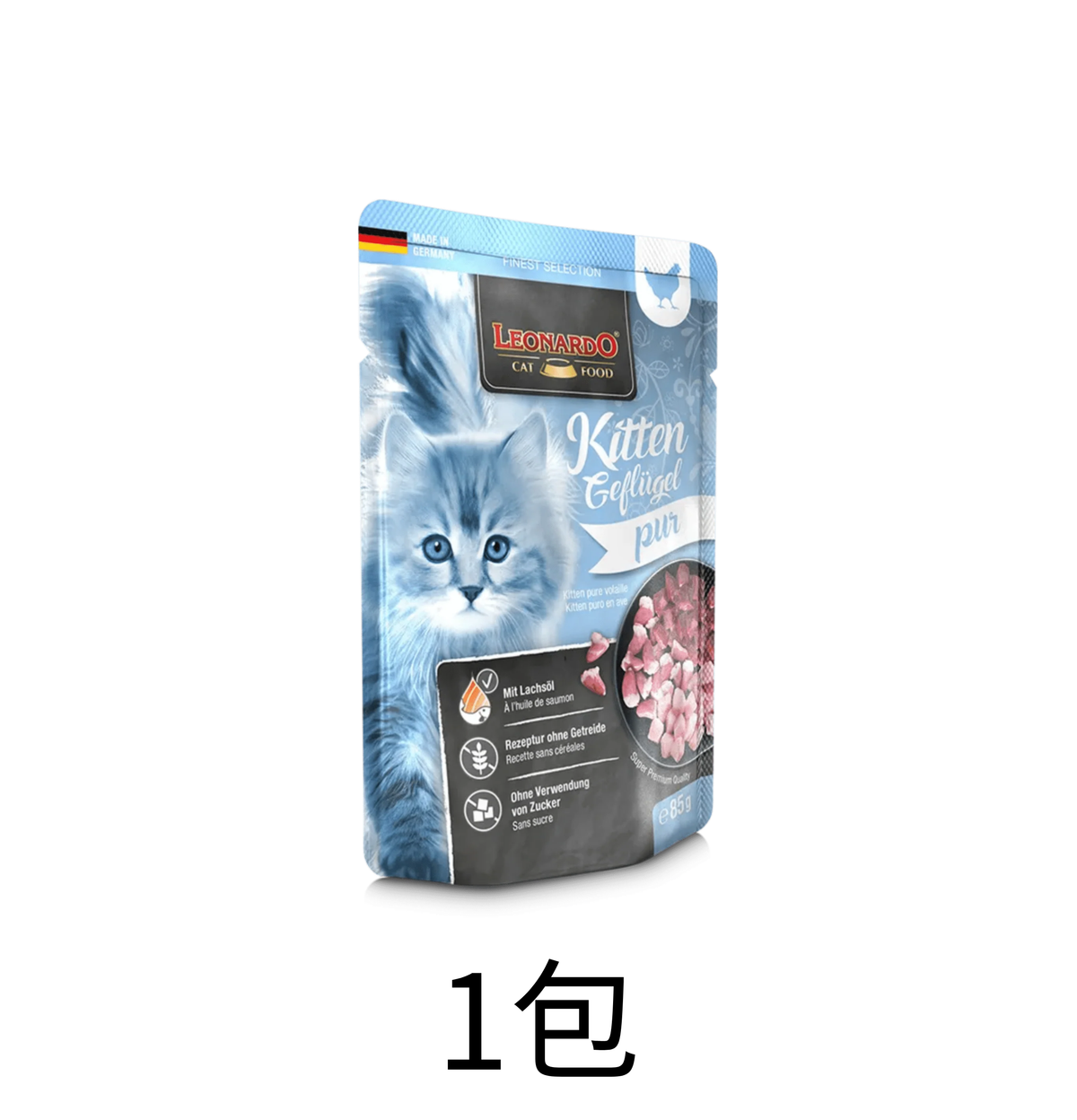 Leonardo & Belcando Cat Food | 貓濕糧手撕牛肉餐包系列 Moist Food Finest Selection - 家禽配方幼貓 85g - Lantau Pet