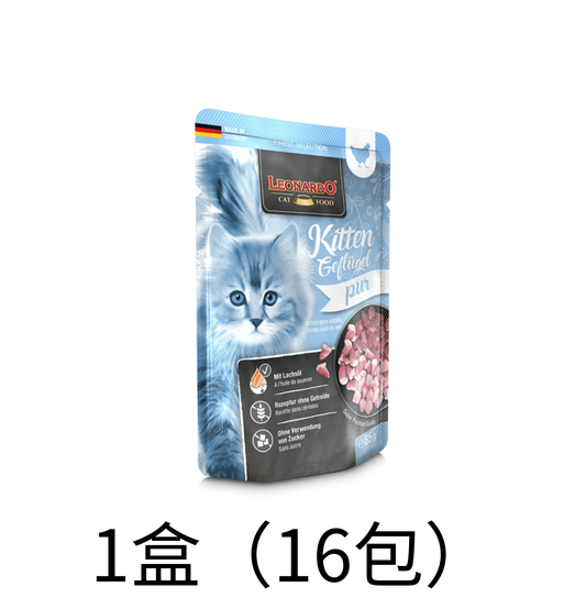 Leonardo & Belcando Cat Food | 貓濕糧手撕牛肉餐包系列 Moist Food Finest Selection - 家禽配方幼貓 85g - Lantau Pet