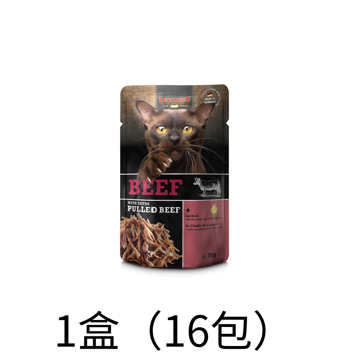Leonardo & Belcando Cat Food | 貓濕糧手撕牛肉餐包系列 Moist Food With Extra Pulled Beef - 牛肉 70g - Lantau Pet
