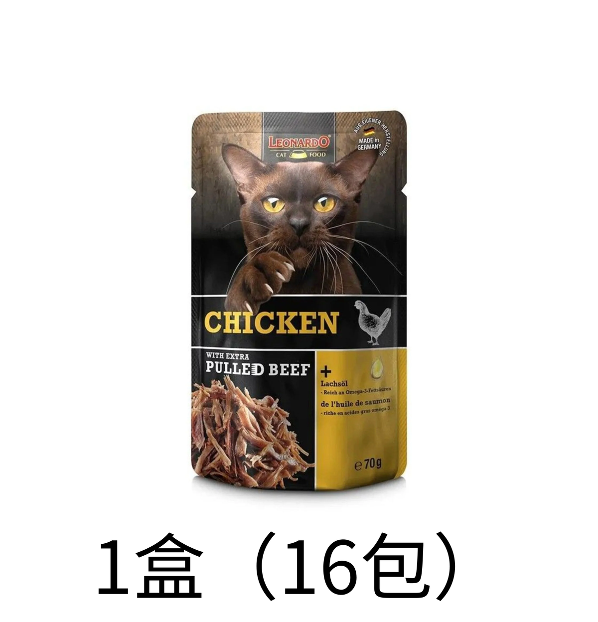 Leonardo & Belcando Cat Food | 貓濕糧手撕牛肉餐包系列 Moist Food With Extra Pulled Beef - 雞肉配 70g - Lantau Pet