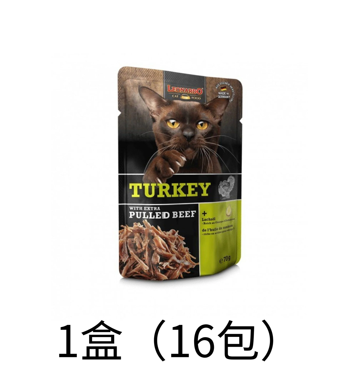 Leonardo & Belcando Cat Food | 貓濕糧手撕牛肉餐包系列 Moist Food With Extra Pulled Beef - 火雞 70g - Lantau Pet