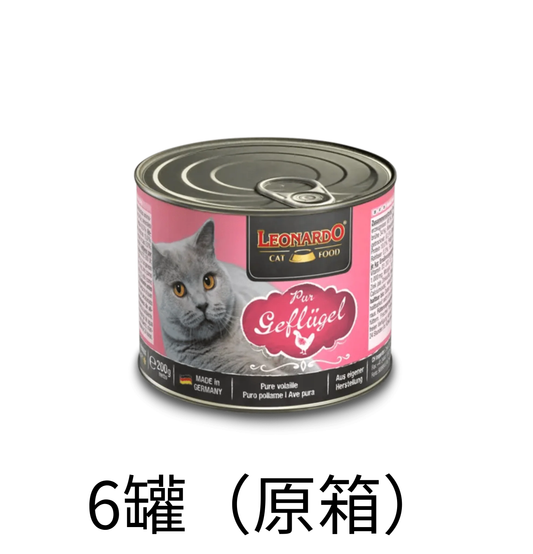 Leonardo & Belcando Cat Food | Super Premium 經典‧高能活力罐 - 純家禽配方成貓罐頭 400g - Lantau Pet