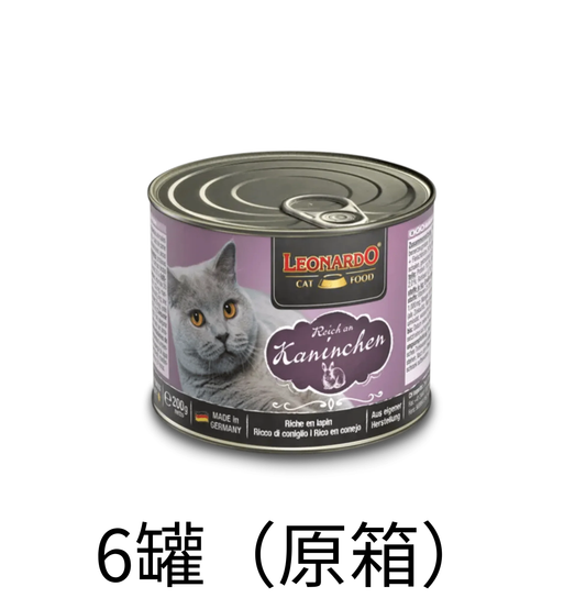 Leonardo & Belcando Cat Food | Super Premium 經典‧高能活力罐 - 兔肉配方成貓罐頭 400g - Lantau Pet