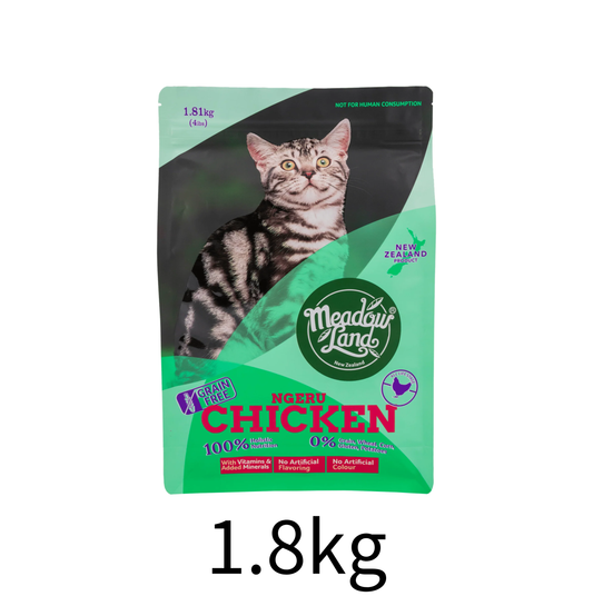 Meadowland | 無穀物雞肉美體貓乾糧 - Lantau Pet