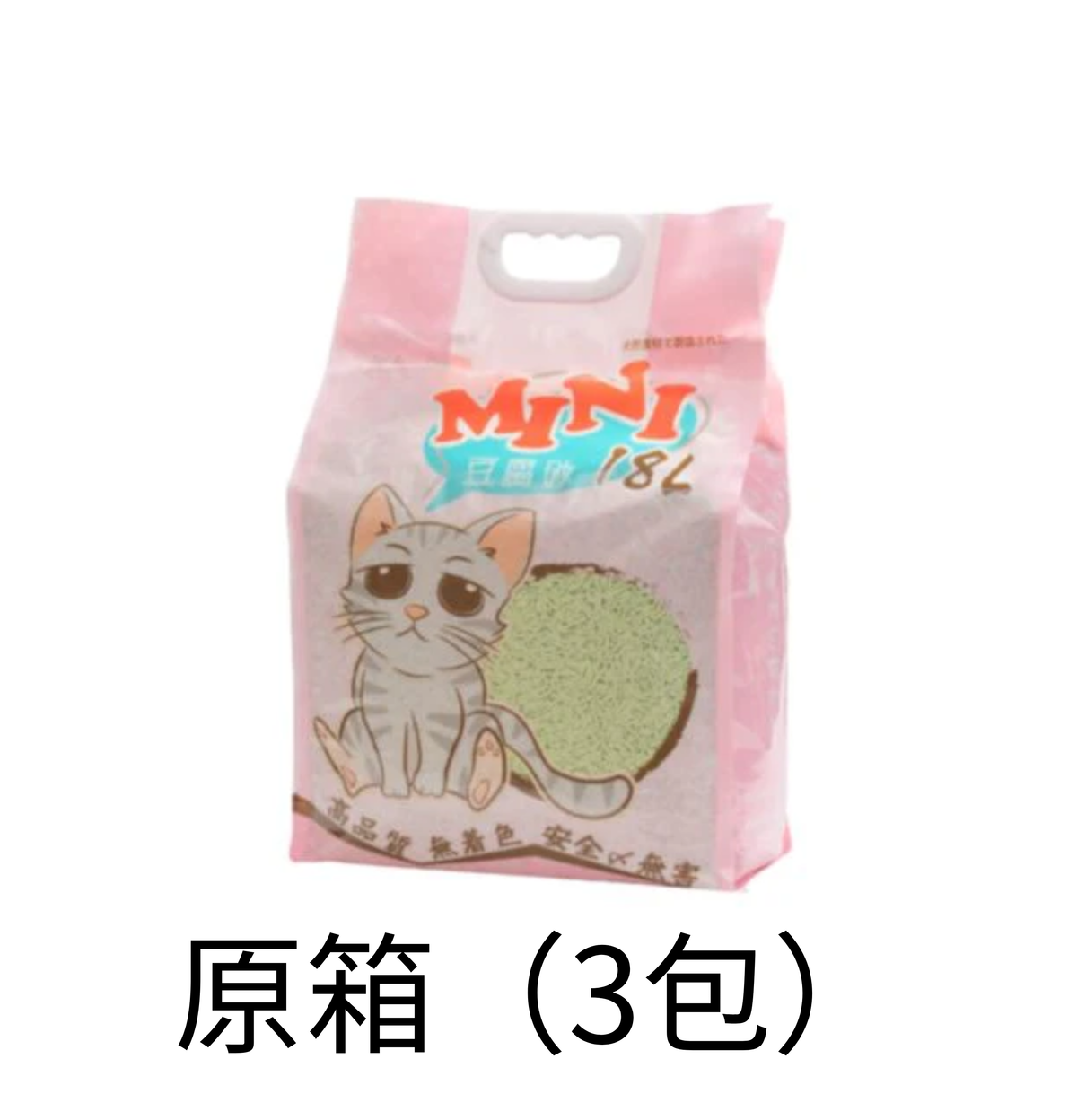 Mini | 豆腐貓砂 18L - Lantau Pet