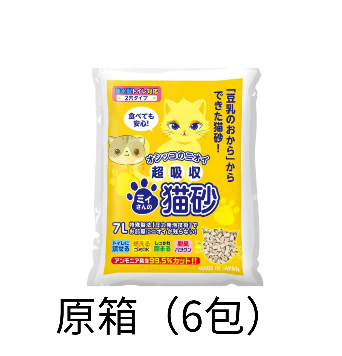 Mityan | 超吸收節水型玉米豆腐砂 (7L) - Lantau Pet