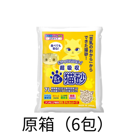 Mityan | 超吸收節水型玉米豆腐砂 (7L) - Lantau Pet