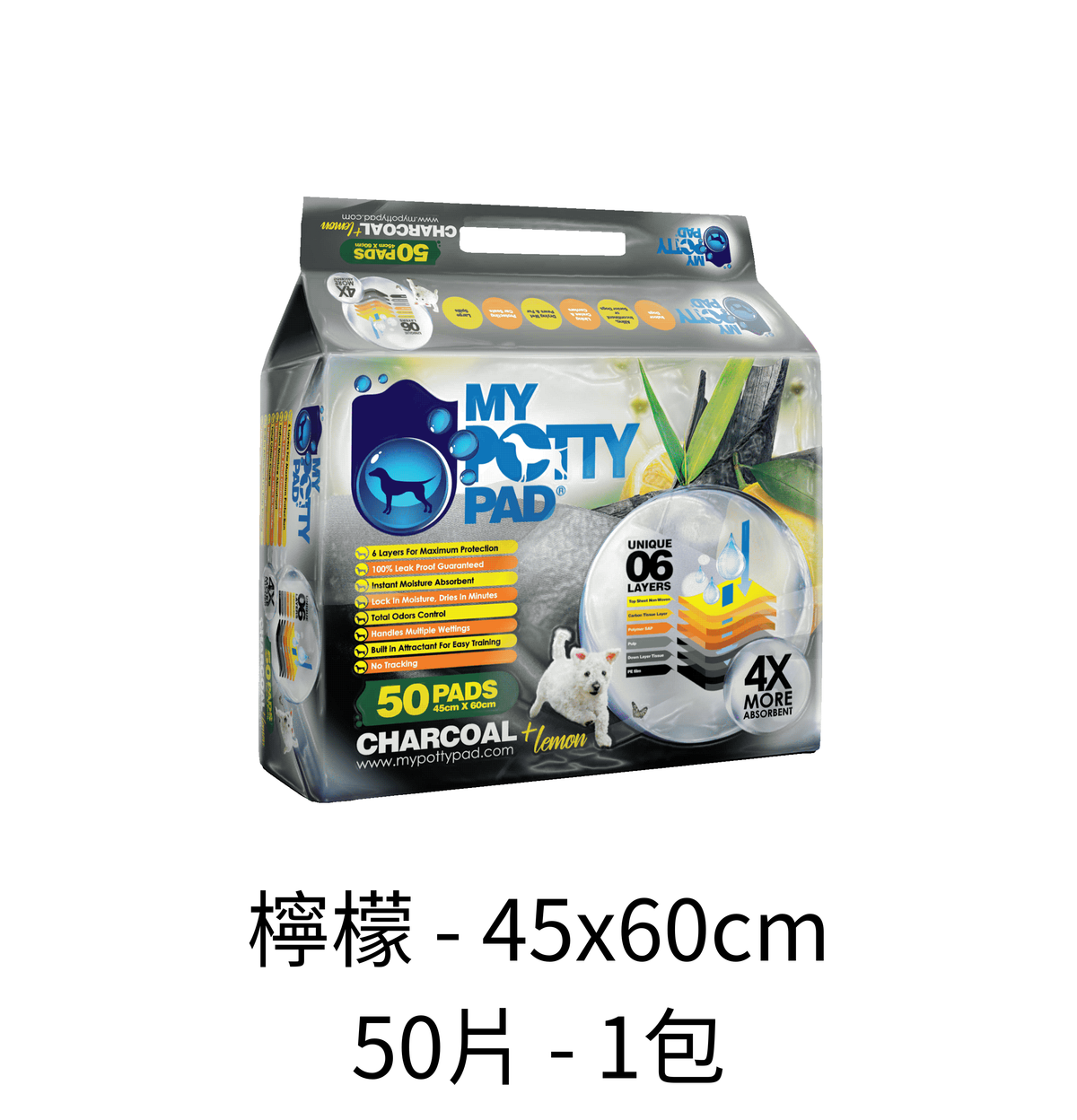 My Potty Pad | 殿堂級活性炭六層寵物尿墊 - Lantau Pet