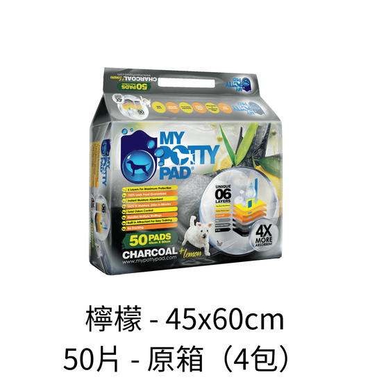 My Potty Pad | 殿堂級活性炭六層寵物尿墊 - Lantau Pet