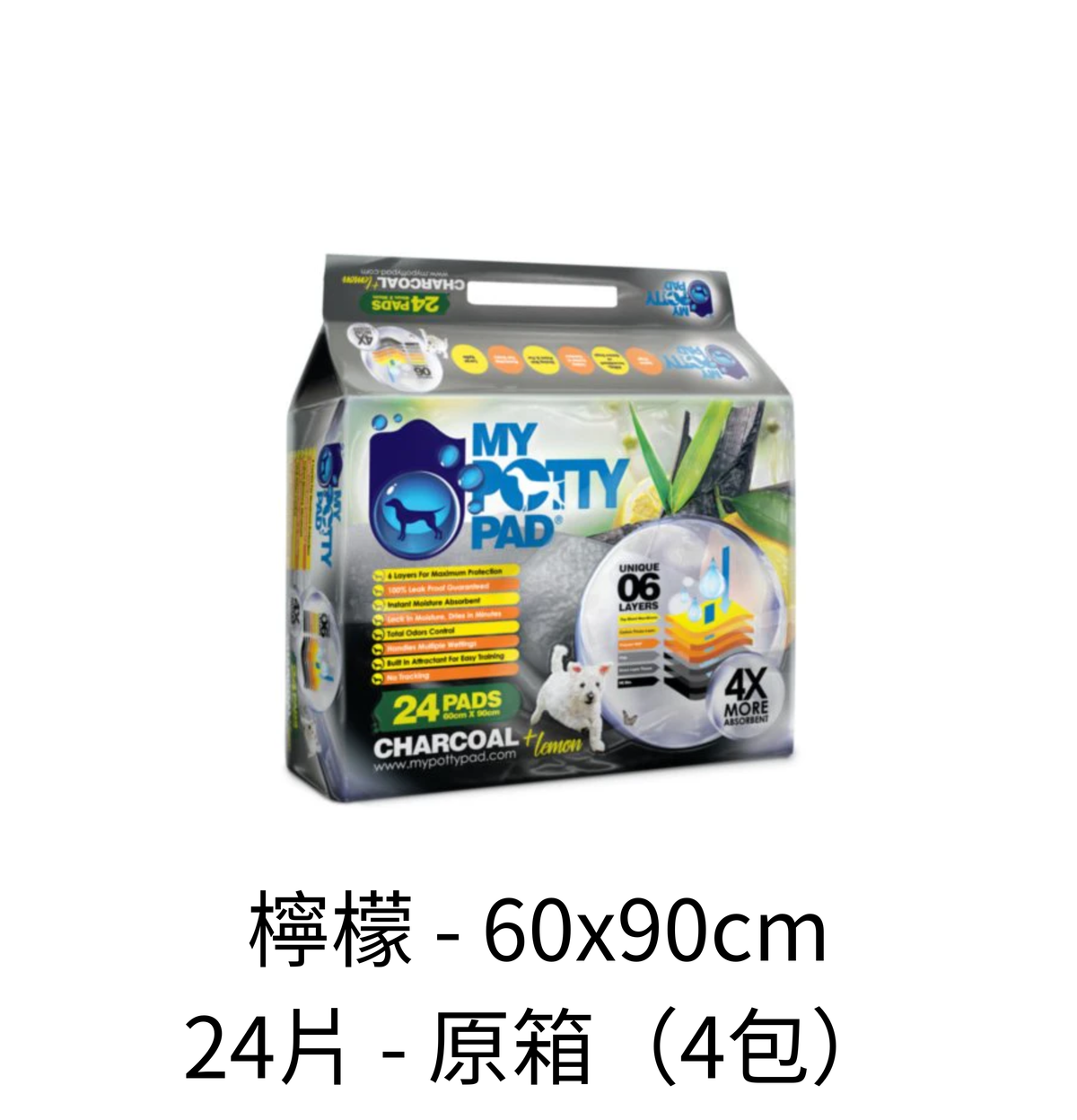 My Potty Pad | 殿堂級活性炭六層寵物尿墊 - Lantau Pet