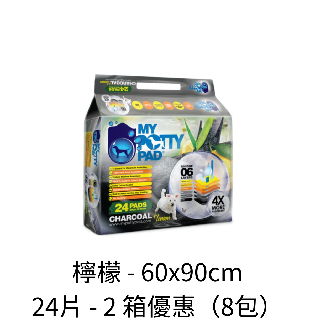 My Potty Pad | 殿堂級活性炭六層寵物尿墊 - Lantau Pet