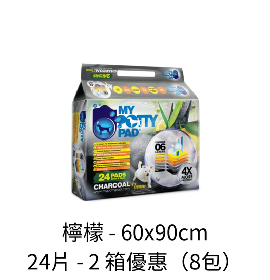 My Potty Pad | 殿堂級活性炭六層寵物尿墊 - Lantau Pet