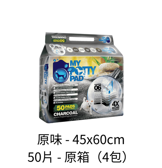 My Potty Pad | 殿堂級活性炭六層寵物尿墊 - Lantau Pet