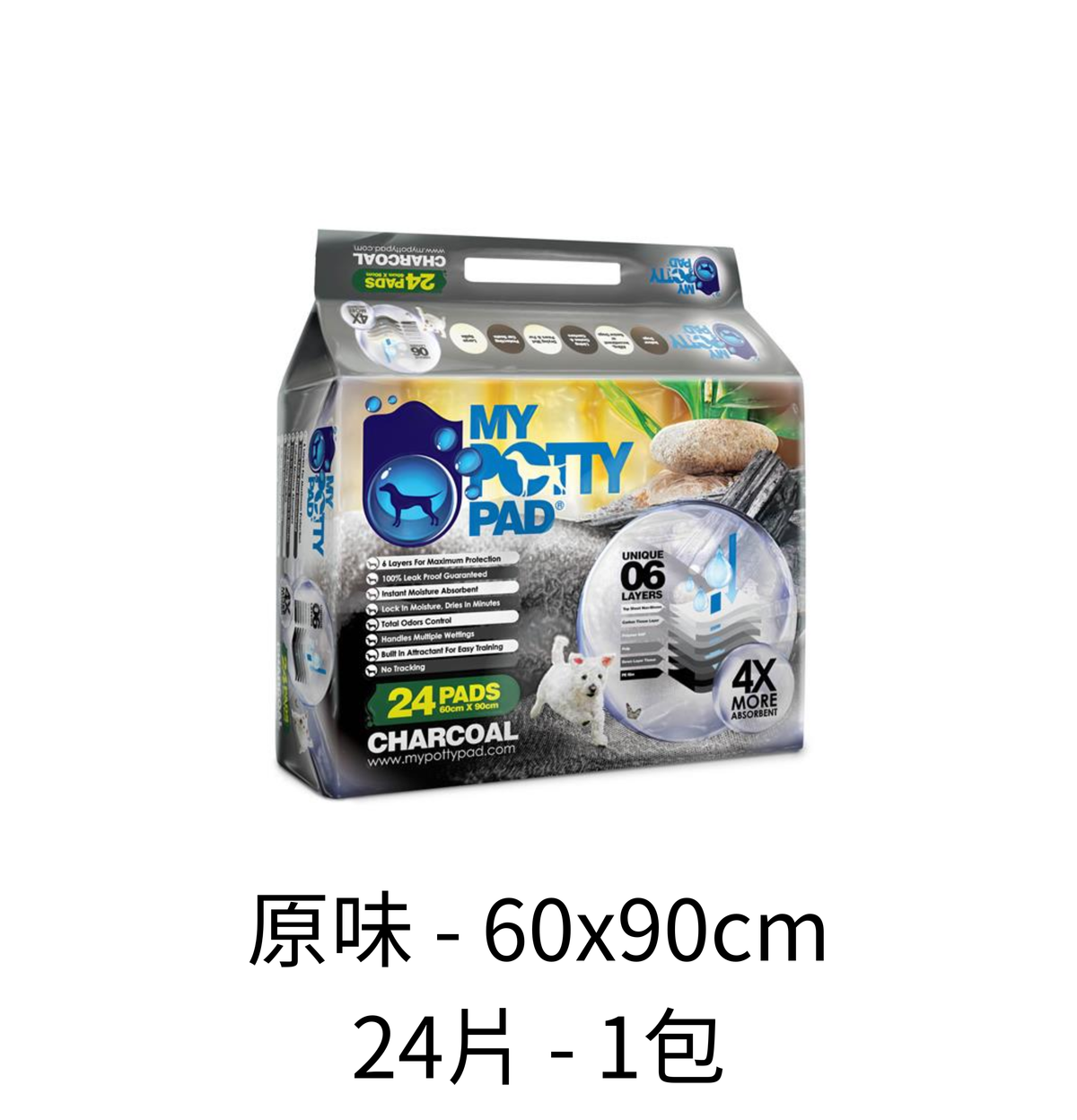 My Potty Pad | 殿堂級活性炭六層寵物尿墊 - Lantau Pet