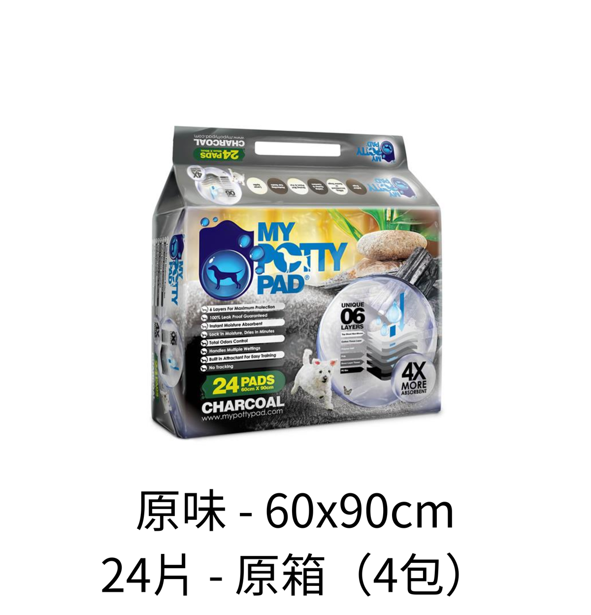 My Potty Pad | 殿堂級活性炭六層寵物尿墊 - Lantau Pet