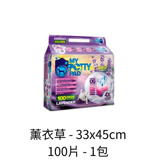 My Potty Pad | 寵物尿墊 - Lantau Pet