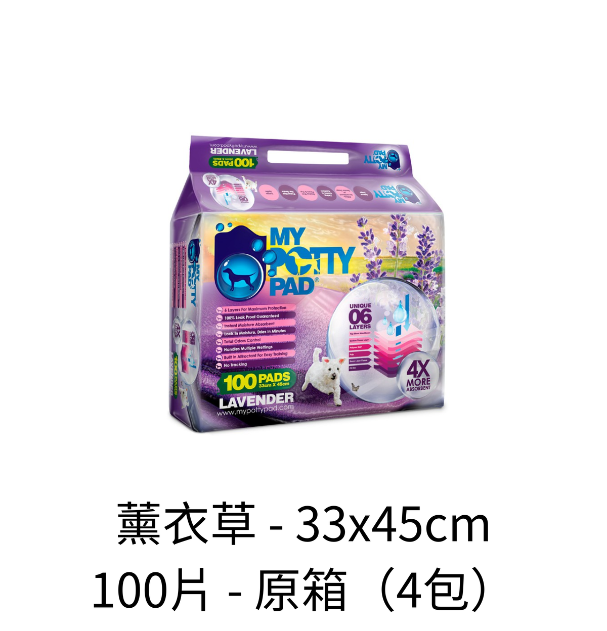My Potty Pad | 寵物尿墊 - Lantau Pet