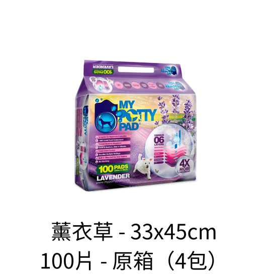 My Potty Pad | 寵物尿墊 - Lantau Pet