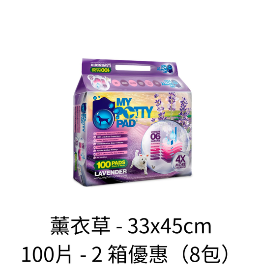 My Potty Pad | 寵物尿墊 - Lantau Pet