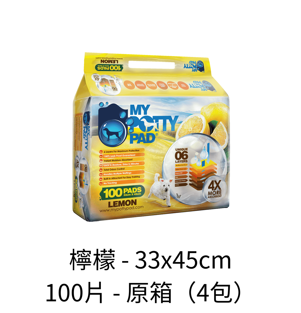 My Potty Pad | 寵物尿墊 - Lantau Pet
