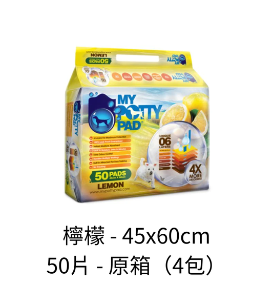 My Potty Pad | 寵物尿墊 - Lantau Pet