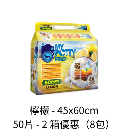 My Potty Pad | 寵物尿墊 - Lantau Pet