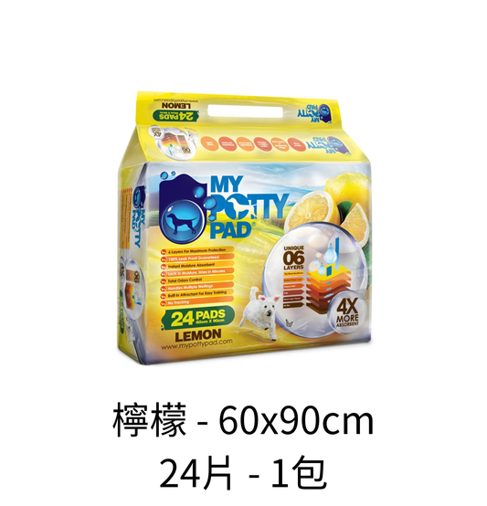 My Potty Pad | 寵物尿墊 - Lantau Pet