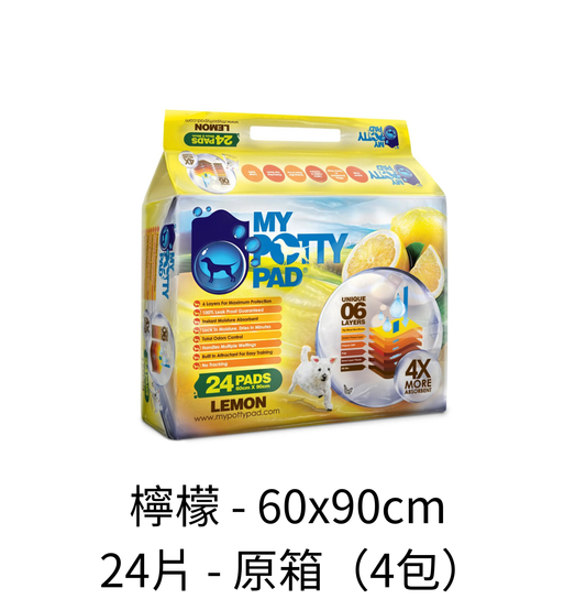 My Potty Pad | 寵物尿墊 - Lantau Pet