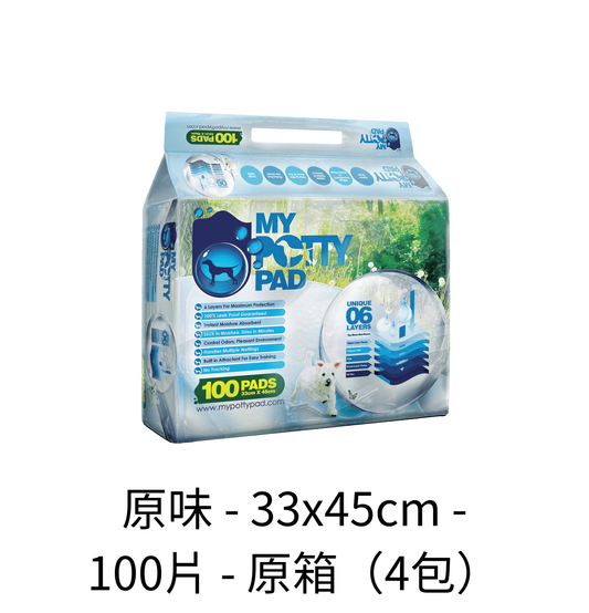 My Potty Pad | 寵物尿墊 - Lantau Pet