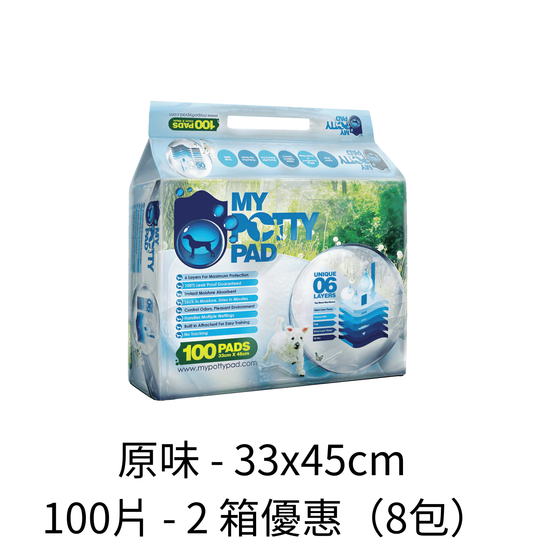 My Potty Pad | 寵物尿墊 - Lantau Pet