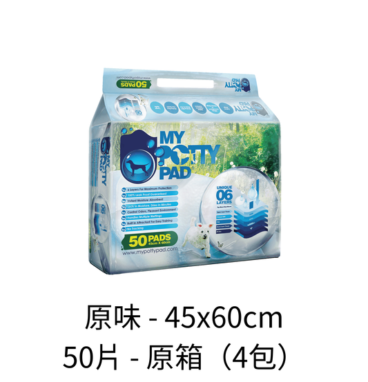My Potty Pad | 寵物尿墊 - Lantau Pet