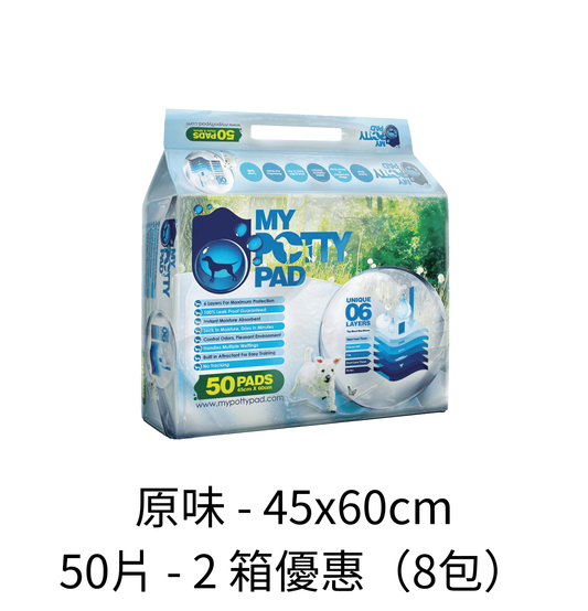 My Potty Pad | 寵物尿墊 - Lantau Pet